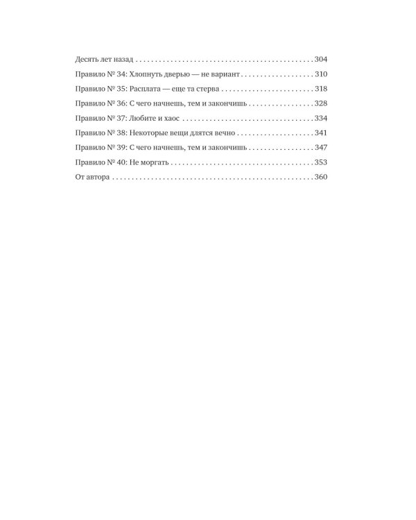 Посмотри на меня