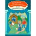 Петушок - золотой гребешок: книга-театр