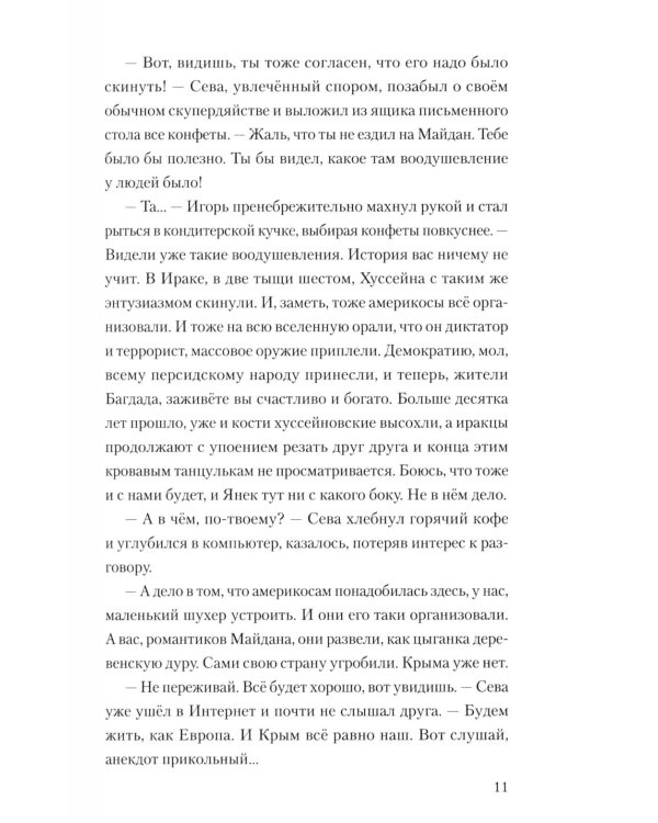 Выстрел
