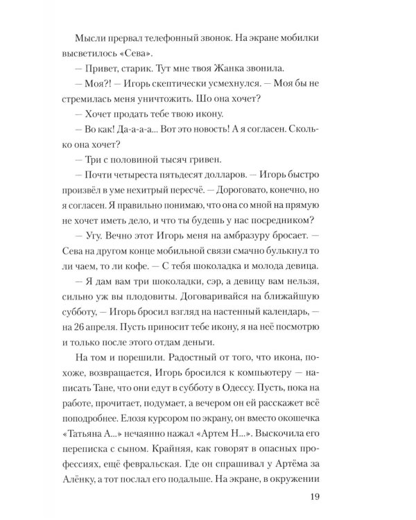 Выстрел