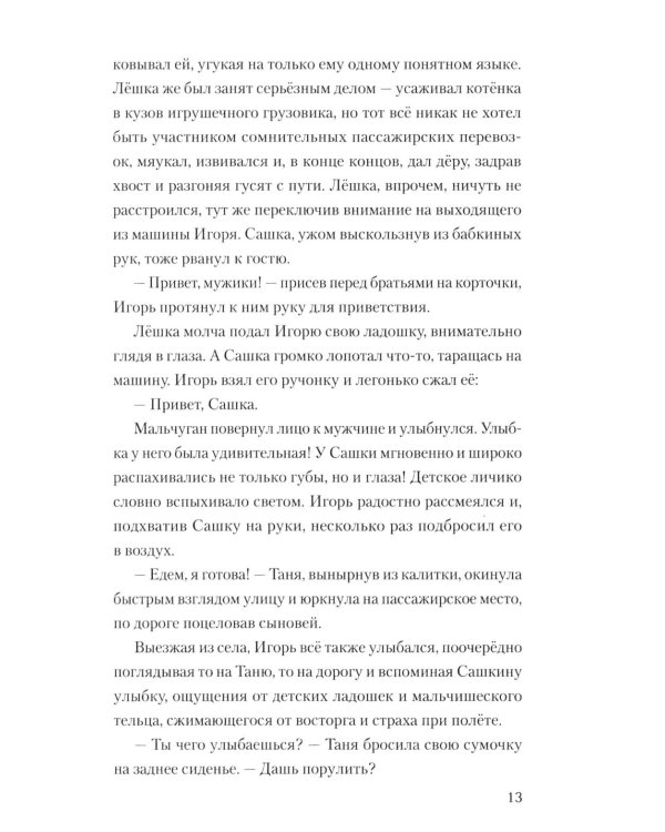 Выстрел