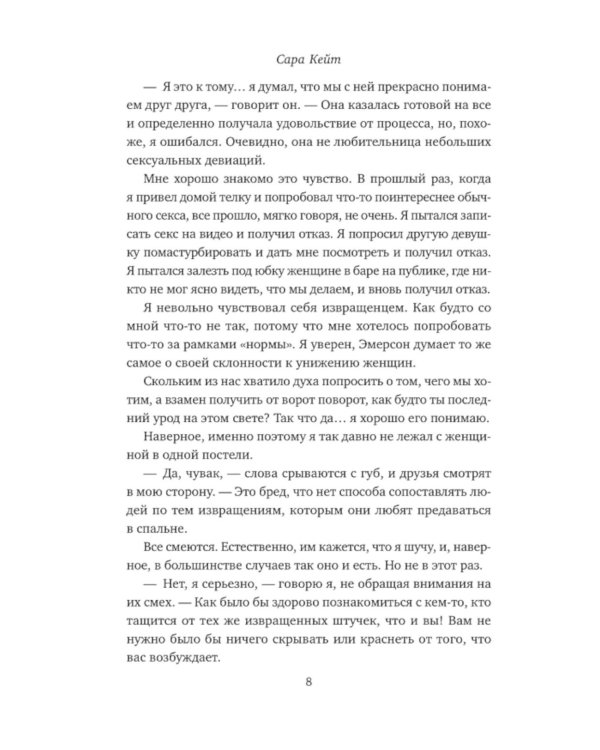 Посмотри на меня