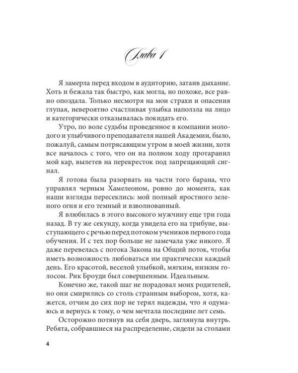 Мой новый твой мир