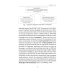 Язык в зеркале познания и культуры. Монография. Language through the Prism of culture and cognition: монография Язык в зеркале познания и культуры. Монография. Language through the Prism of culture and cognition: монография