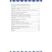 Вязание крючком; Вязание тунисским крючком (комплект из 2-х книг)