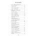 Дополнительное изображение книги «Незнакомка из Уайлдфелл-Холла: роман»