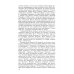 Жизнь замечательных людей. Серия биографий ЖЗЛ. Михаил Федорович. 3-е изд