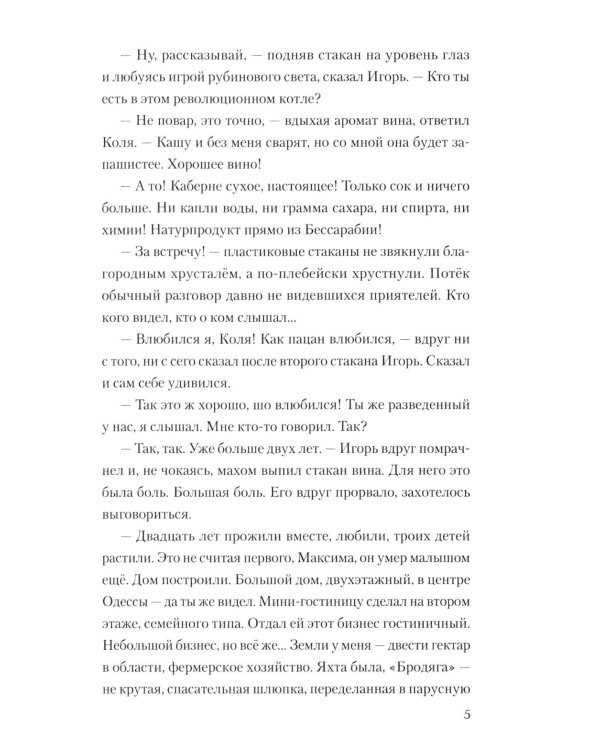 Выстрел