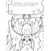 Самые быстрые: книжка-раскраска