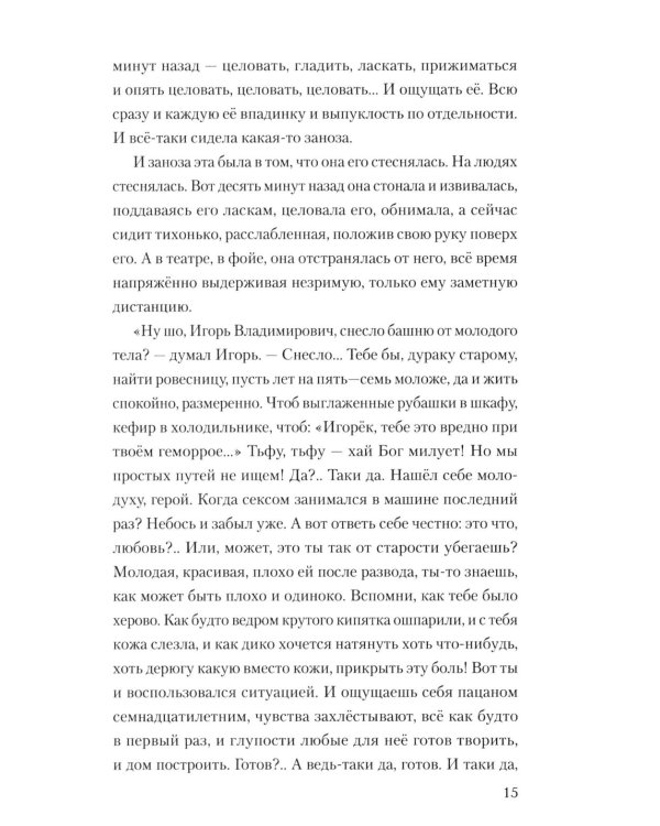 Выстрел
