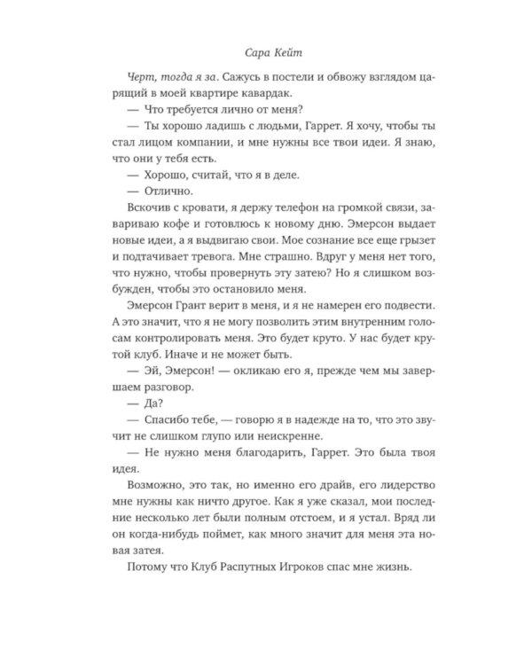 Посмотри на меня