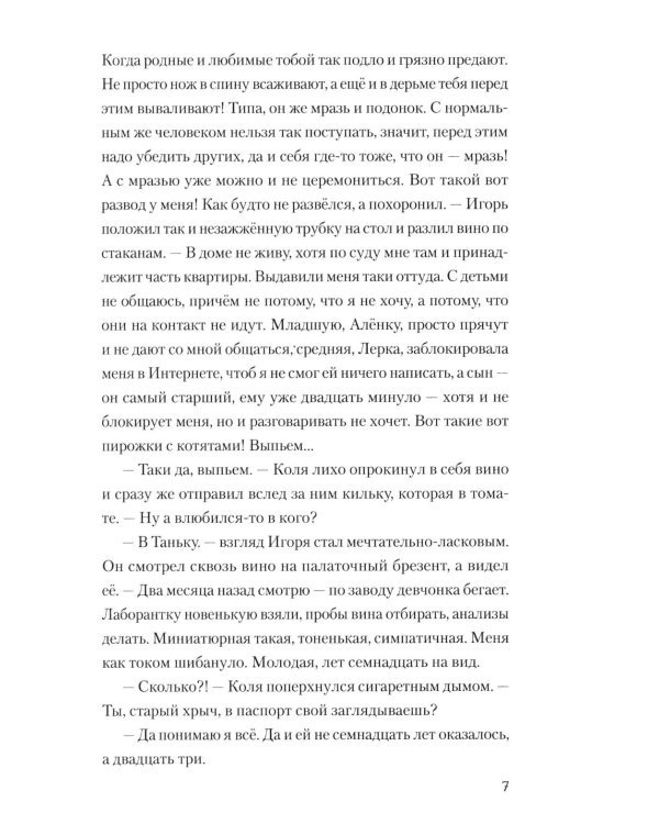 Выстрел