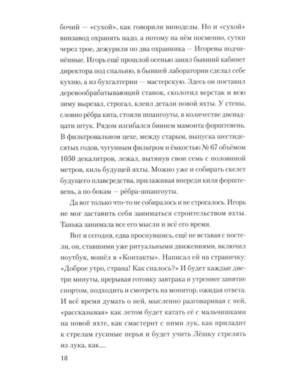 Выстрел