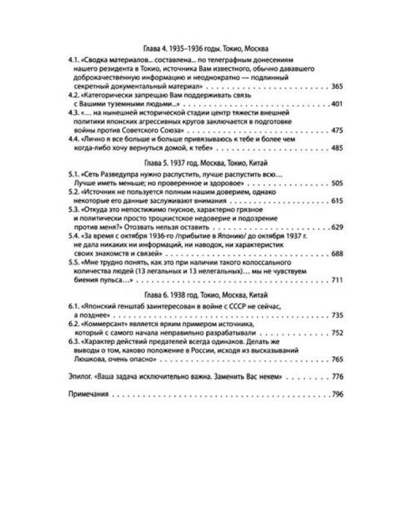 Ваш Рамзай (комплект из 4-х книг)