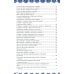 Вязание крючком; Вязание тунисским крючком (комплект из 2-х книг)