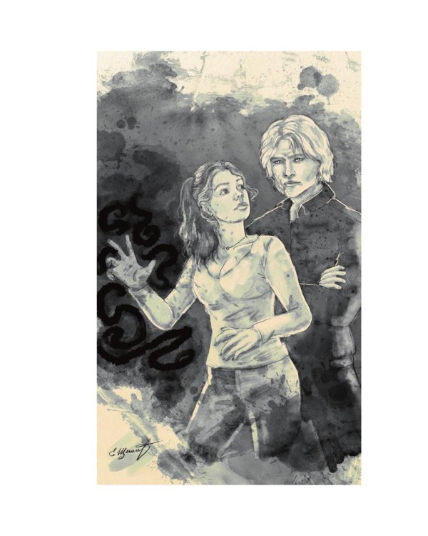 Мой новый твой мир