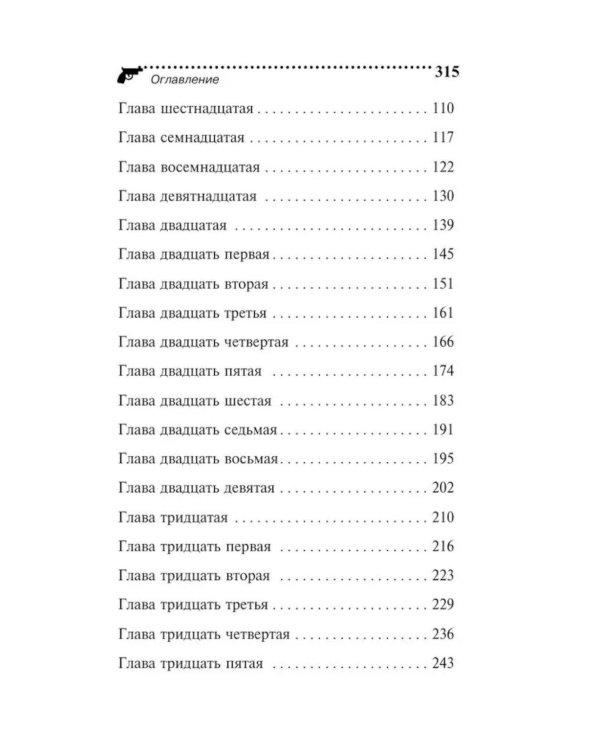 Чугунные сапоги-скороходы