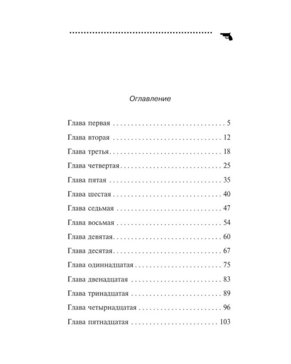 Чугунные сапоги-скороходы