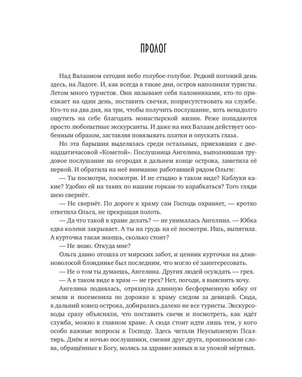 Шкура (с автографом)