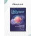 Дополнительное изображение книги «Синдром Стивенса-Джонсона и синдром Лайелла у взрослых»