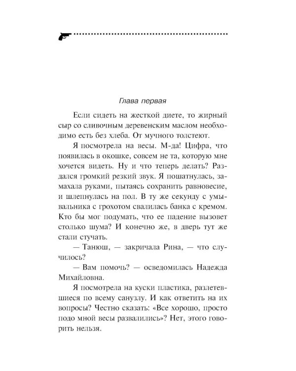 Чугунные сапоги-скороходы