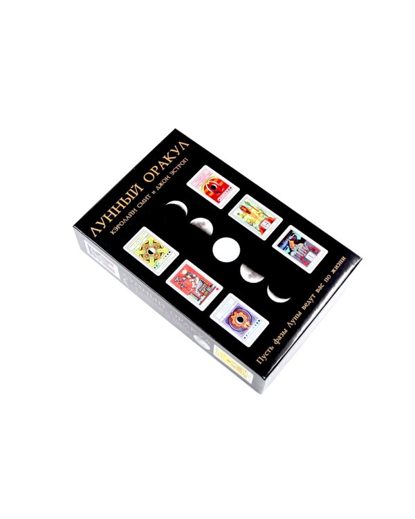 Лунный Оракул: пусть фазы Луны ведут вас по жизни ( книга + 72 карты )