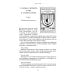 Лунный Оракул: пусть фазы Луны ведут вас по жизни ( книга + 72 карты )