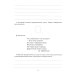 Русский язык 2  кл.: Все темы школьной программы с объяснениями и тренировочными заданиями
