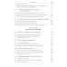 Дополнительное изображение книги «Римское право. Учебник для ВУЗов»