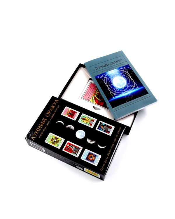 Лунный Оракул: пусть фазы Луны ведут вас по жизни ( книга + 72 карты )