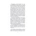 Детективное агентство "Альтернатива": романы
