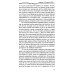 Сотворение мира и человека. Эволюция мира и человека. Вопросы питания. Земная жизнь и действие звёзд