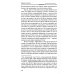 Сотворение мира и человека. Эволюция мира и человека. Вопросы питания. Земная жизнь и действие звёзд