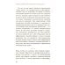 Почему я делаю это. Как распознать свои психологические защиты и научиться справляться с неприятными эмоциями и последствиями детских травм