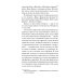 Романы МИФ. Прекрасные мгновения жизни Книжный в сердце Парижа