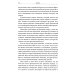 На что способен маятник: 50 ритуалов и духовных практик для более ясного видения ситуации и собственного пути ( книга + маятник )
