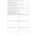 Геометрия. 10-11 класс. Базовый уровень. Тетрадь-тренажер: Учебное пособие