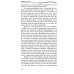 Сотворение мира и человека. Эволюция мира и человека. Вопросы питания. Земная жизнь и действие звёзд