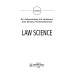 Law science: textboo = Правоведение: Учебник