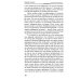 Сотворение мира и человека. Эволюция мира и человека. Вопросы питания. Земная жизнь и действие звёзд