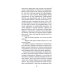 Детективное агентство "Альтернатива": романы