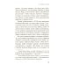 Почему я делаю это. Как распознать свои психологические защиты и научиться справляться с неприятными эмоциями и последствиями детских травм