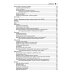 Kotlin. Краткий курс
