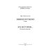 Международный фестиваль Бориса и Глеба Зимнее кружево: стихи. Эта история…: рассказы и новеллы