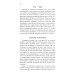 Путь сверхсознания. От позитивного мышления к преображению сознания. 3-е изд