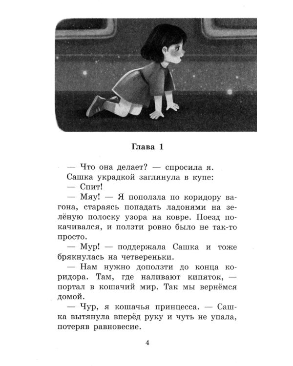 Что ты помнишь, Сашка?