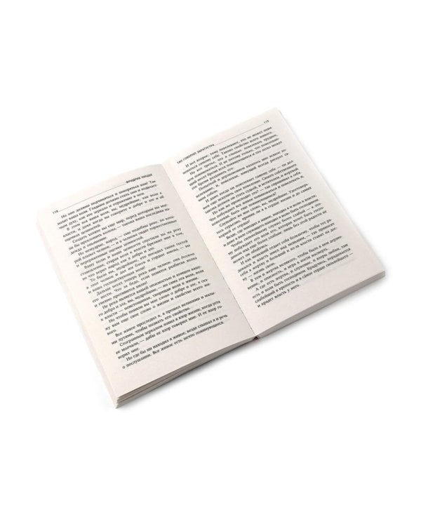 Главные книги, перевернувшие философию XIX века (комплект из 3-х книг)