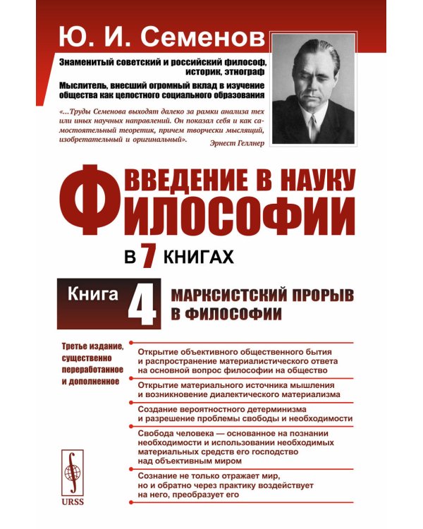 Русский речевой этикет. Практикум вежливого речевого общения