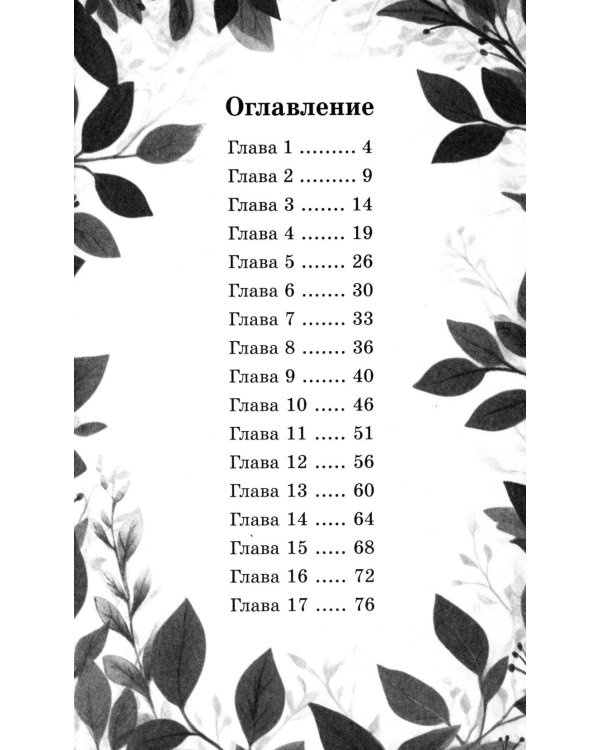 Что ты помнишь, Сашка?