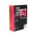Главные книги, перевернувшие философию XIX века (комплект из 3-х книг) Главные книги, перевернувшие философию XIX века (комплект из 3-х книг)